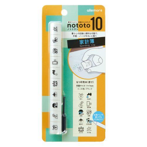 シヤチハタ（Shachihata） シャチハタ ノトト 10 nototo10 10種のミニ