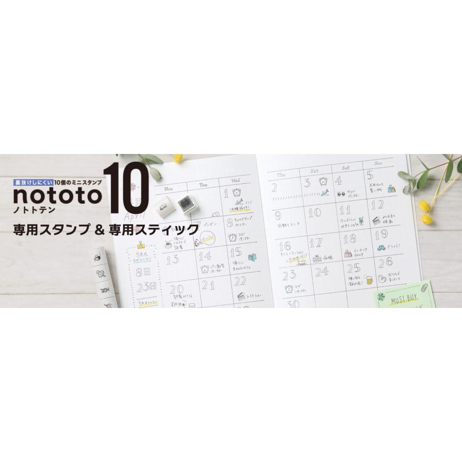 hiyocoページ　スタンプ nototo10専用スタンプ ネコ|PEL-TCU7/H|商品カタログ|シヤチハタ株式会社