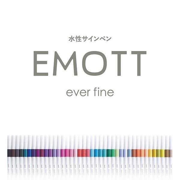 三菱鉛筆 水性サインペン EMOTT エモット 40色アソート(お取り寄せ商品