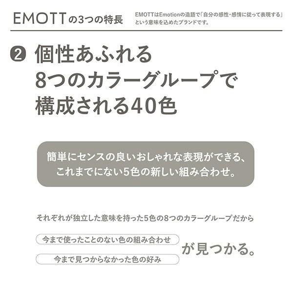 三菱鉛筆 水性サインペン Emott エモット 40色アソート Pemsy40c 送料 レターパックプラス 5円 Pemsy40c Stationery Ito 通販 Yahoo ショッピング