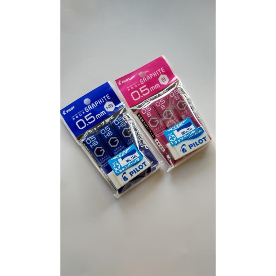 PILOT（パイロット） ネオックス・グラファイト シャープ替芯 3コ入り