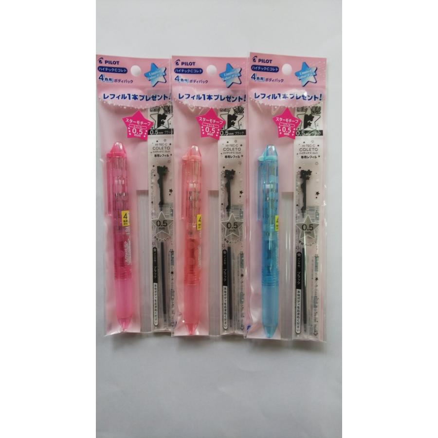 パイロット ハイテックcコレト本体ボディ 限定レフィル 1本 0 5ミリ サービスです 送料 1円 Pklhkcgdl Stationery Ito 通販 Yahoo ショッピング