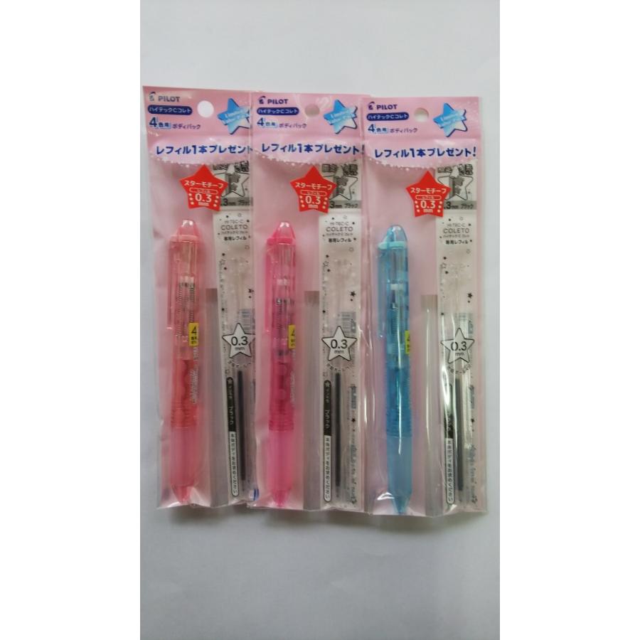 パイロット ハイテックcコレト本体ボディ 限定レフィル 0 3ミリ 1本サービスです 送料 1円 Pklhkcgdp Stationery Ito 通販 Yahoo ショッピング