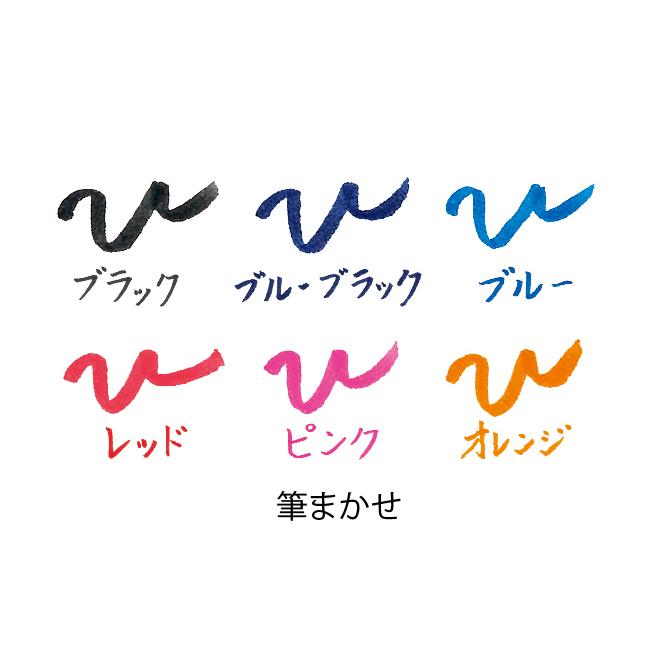 【未開封】PILOT　限定　筆ペン　筆まかせ　ワクワクねこだらけ　62本セット 筆まかせ PILOT パイロット 筆まかせ ワクワクねこだらけ 極細・硬筆
