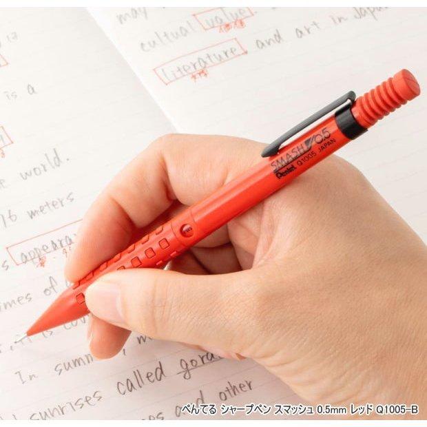 ぺんてる（Pentel） スマッシュシャープペンシル 0.5mm 新色