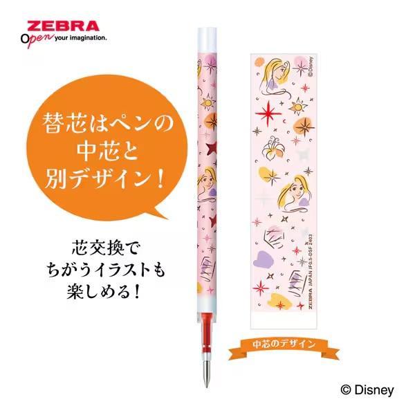 サラサ ゼブラ ZEBRA サラサクリップ 替芯 ディズニー/ ファンタジー