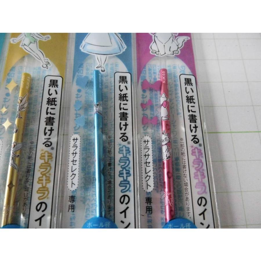 サラサ サラサセレクト ディズニー 替芯 数量限定 : STATIONERY