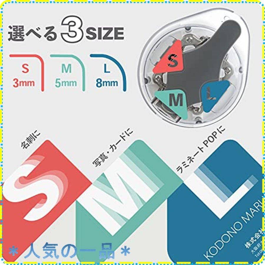 サンスター文具 かどまるPRO S4765036 コーナーカッター 送料 390円