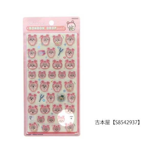 サンスター文具 ちいかわ ボンボンドロップシール 正規品 モモンガ
