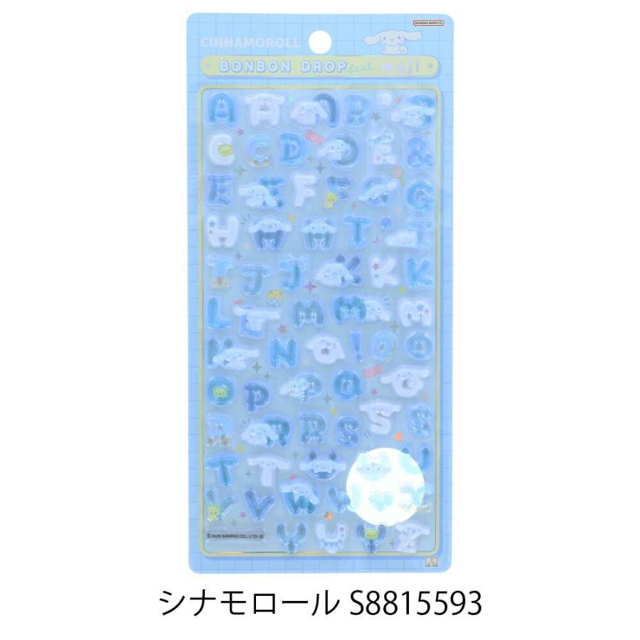 サンスター文具 ボンボンドロップシール もじ 正規品です 入荷いたし