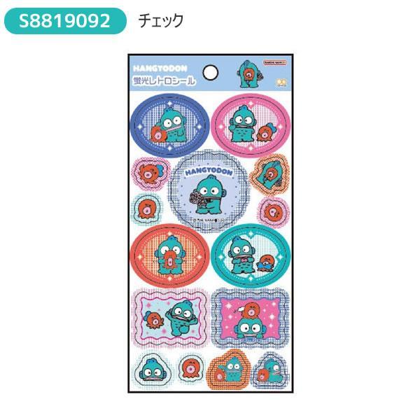 サンスター文具 ハンギョドン 蛍光レトロシール チェック ポップ
