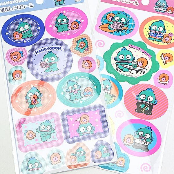 サンリオ ハンギョドン レトロ シール ステッカー まとめ売り 3点 美品 サンスター文具 ハンギョドン 蛍光レトロシール チェック ポップ