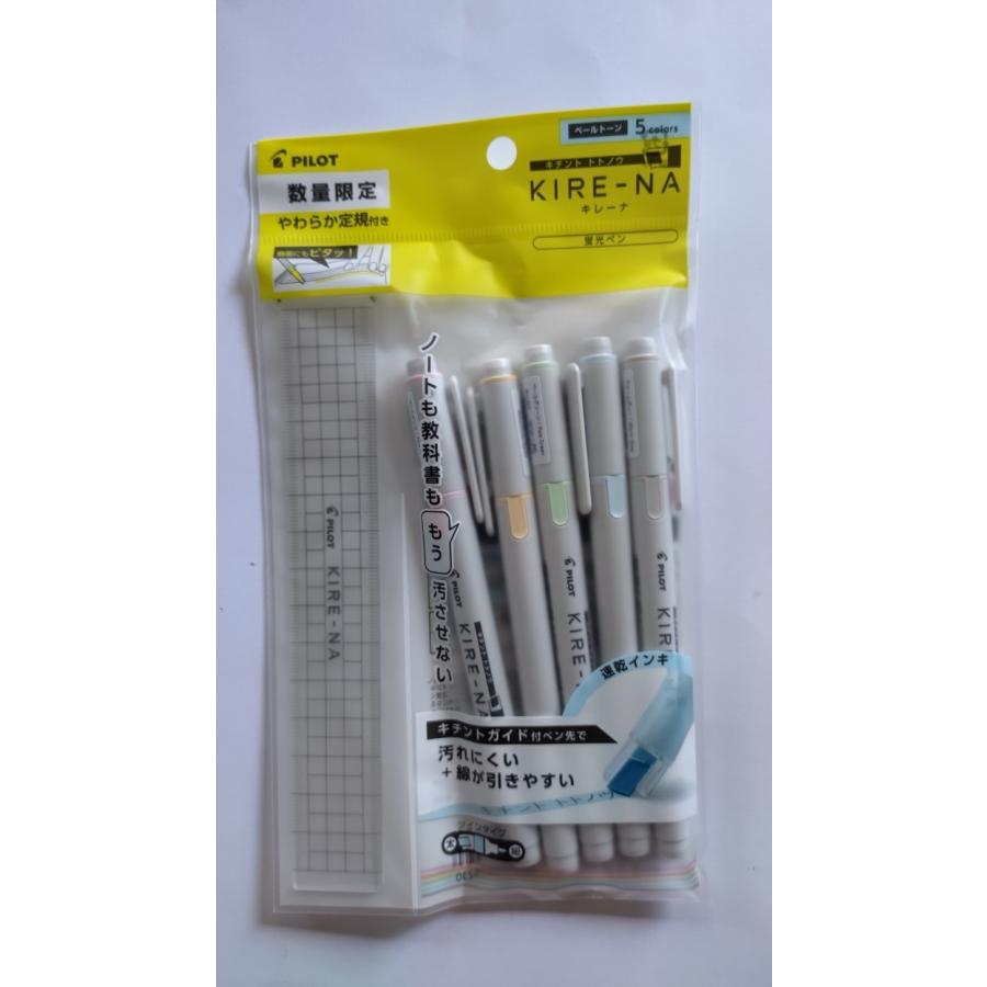ツインマーカー PILOT 蛍光ペン5色セット KIRE-NA やわらか定規付き