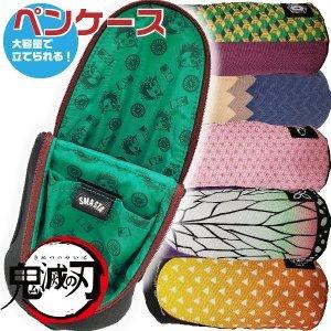 サンスター文具 鬼滅の刃 スマ・スタ立つペンケース 新発売 送料 1コ