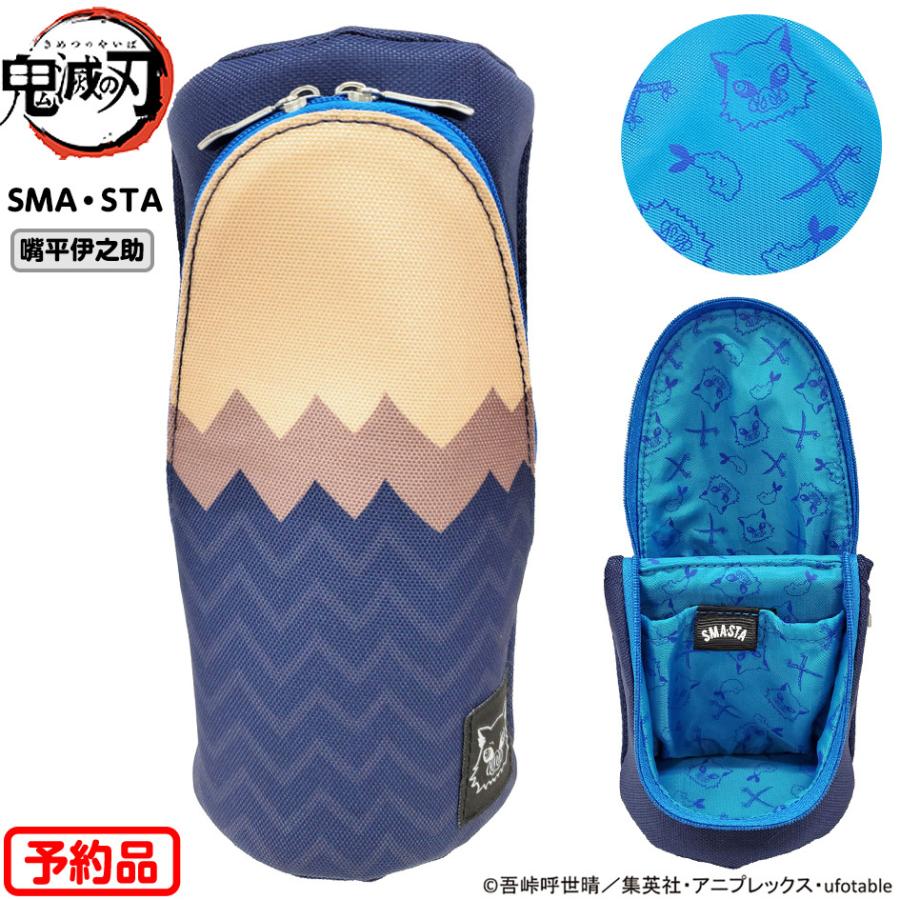 サンスター文具 鬼滅の刃 スマ・スタ立つペンケース 新発売 送料 1コ