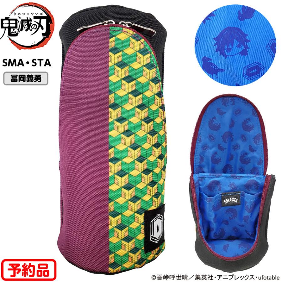 サンスター文具 鬼滅の刃 スマ・スタ立つペンケース 新発売 送料 1コ
