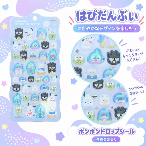 サンスター文具 サンリオ ボンボンドロップシール churukira 正規品