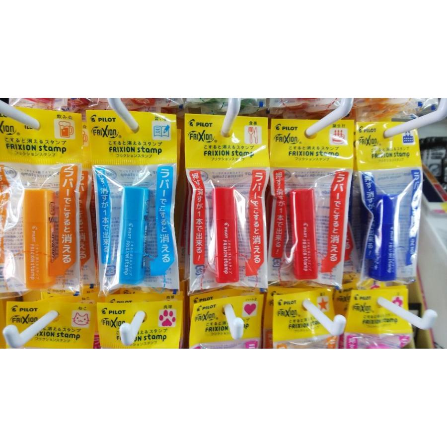 PILOT（パイロット） フリクションスタンプ ブリスターパック入り 人気
