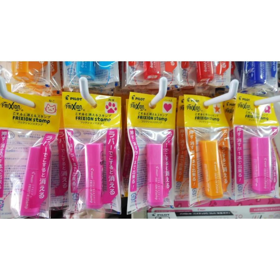 PILOT（パイロット） フリクションスタンプ ブリスターパック入り 人気