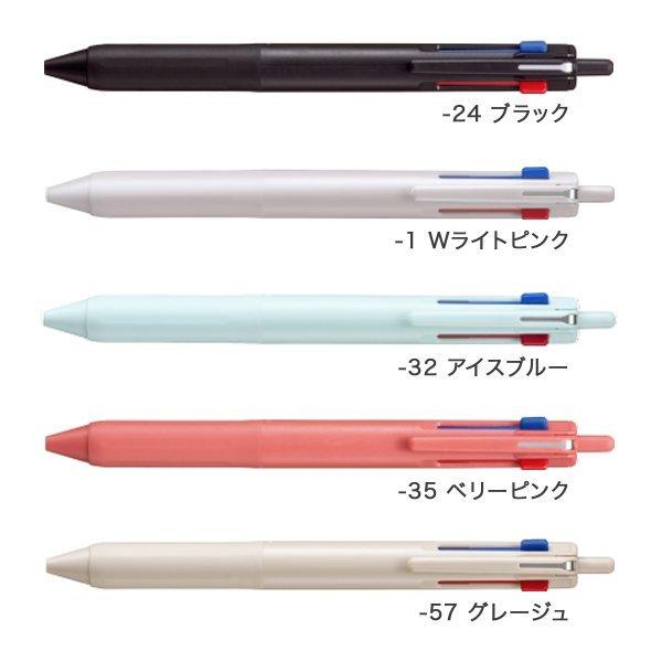 ジェットストリーム 三菱鉛筆 ジェットストリーム 新3色ボールペン 0.5