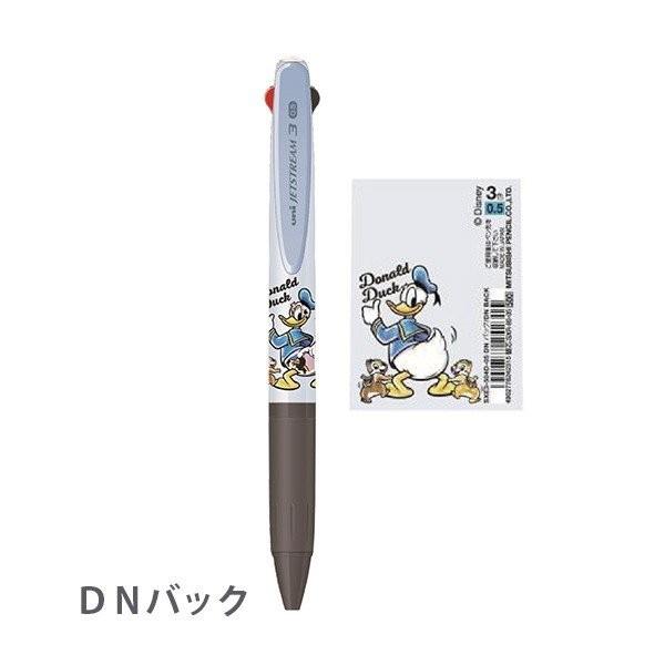 三菱鉛筆 ジェットストリーム 3色ボールペン ディズニー 限定 送料 198