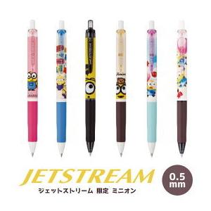 三菱鉛筆 ジェットストリーム 数量限定 ミニオン 0.5mm 新発売