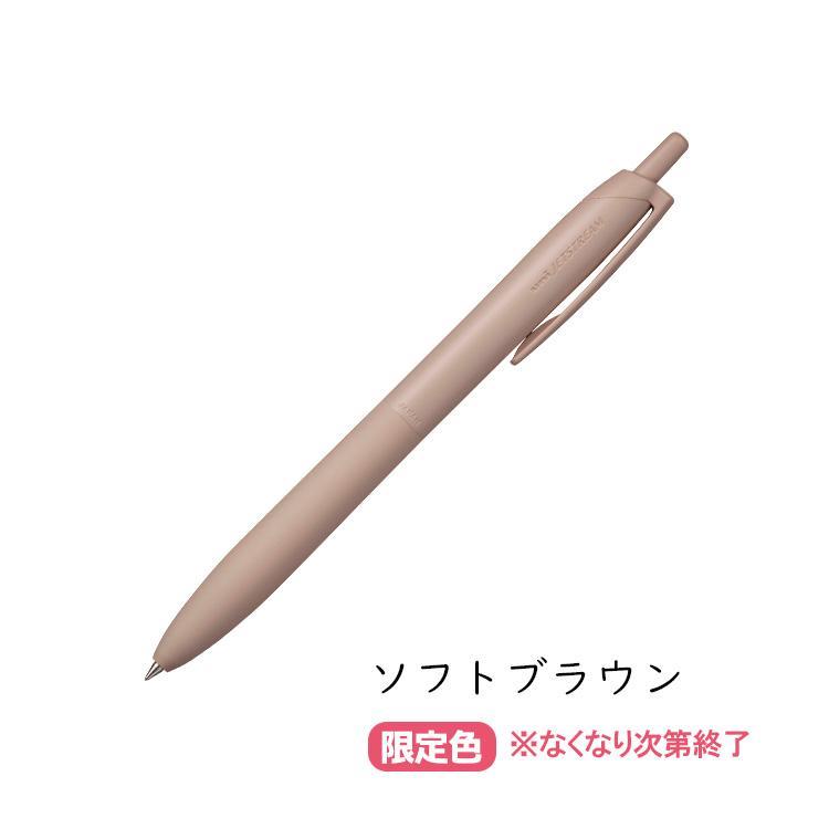ジェットストリーム 三菱鉛筆 ジェットストリーム Lite touch ink搭載