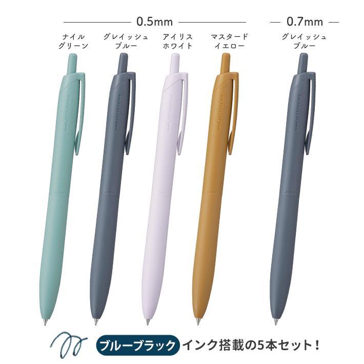 ジェットストリーム ジェットストリーム Lite touch ink搭載 限定