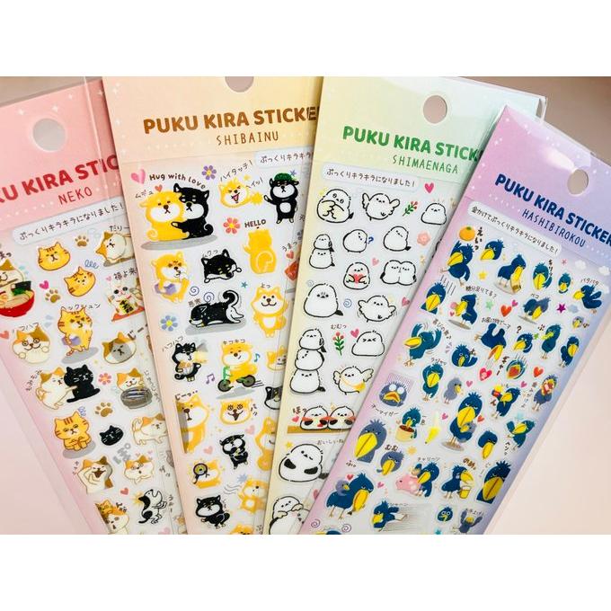 パインブック ぷくキラシール ねこ・柴いぬ・シマエナガ・ハシビロコウ