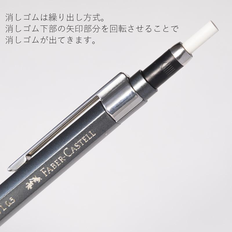ファーバーカステル TK-FINE バリオ Lシャープペンシル 0.5mm 限定