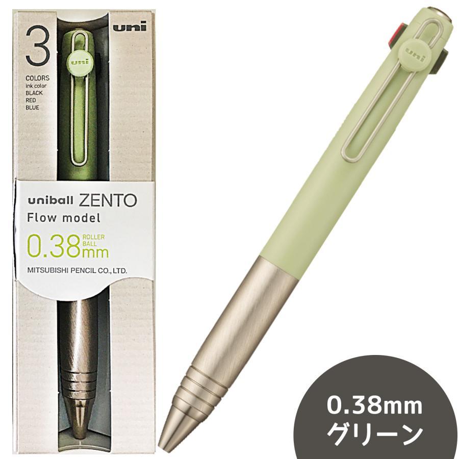uniball ZENTO ユニボール ゼント フローモデル 3色ボールペン 三菱