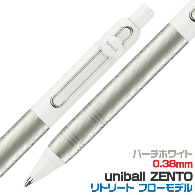 uniball ZENTO フローモデル 新色 0.38mm/0.5mm 三菱鉛筆 : STATIONERY