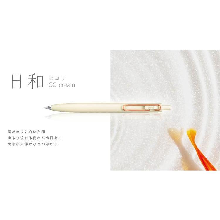 ユニボール シグノ 限定 ユニボールワンF モダンポップカラー 三菱鉛筆