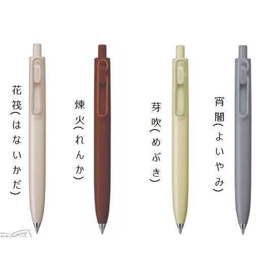 ユニボール ワン ユニボールワン F マリアージュカラー 0.38mm/0.5mm