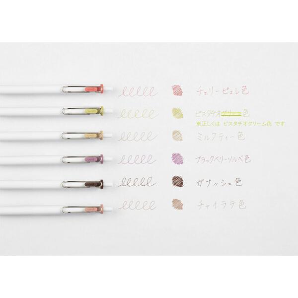 ユニボール ワン ユニボールワン 限定 ナイトカフェカラー 0.38mm
