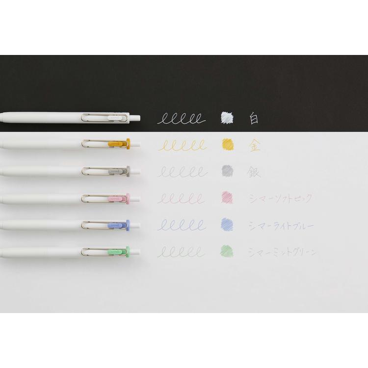 ユニボール ワン ユニボールワン クリエイティブカラー3色セット 0.38