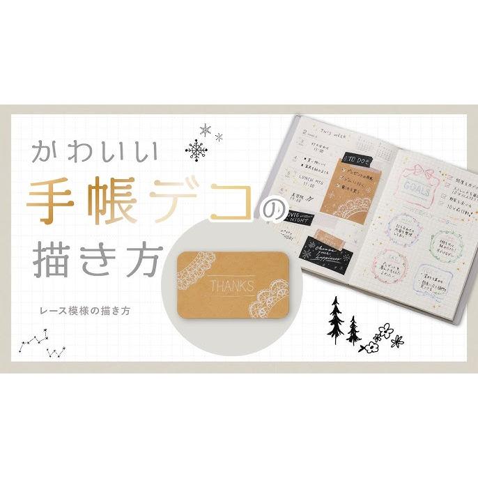 ユニボール ワン ユニボールワン クリエイティブカラー3色セット 0.38