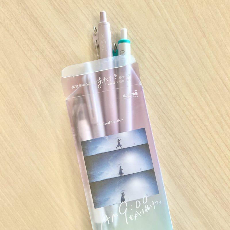 三菱鉛筆 限定 ユニボールワン またたきボックス 3コセット 0.38mm