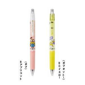 三菱鉛筆 ミニオン ユニボール・アールイー 消せる3色ボールペン 新 