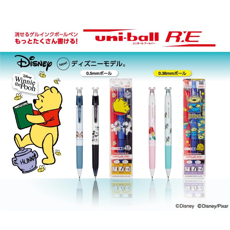 ユニボール アールイー第4弾 ディズニーシリーズ 消せるボールペン 数量限定 0 5ミリ 0 38ミリ 送料 1円 Urn0d38 Stationery Ito 通販 Yahoo ショッピング