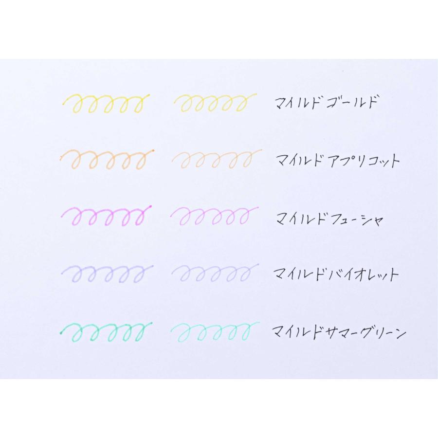 マイルドライナー ゼブラ マイルドライナーファイン 5色セット 細字