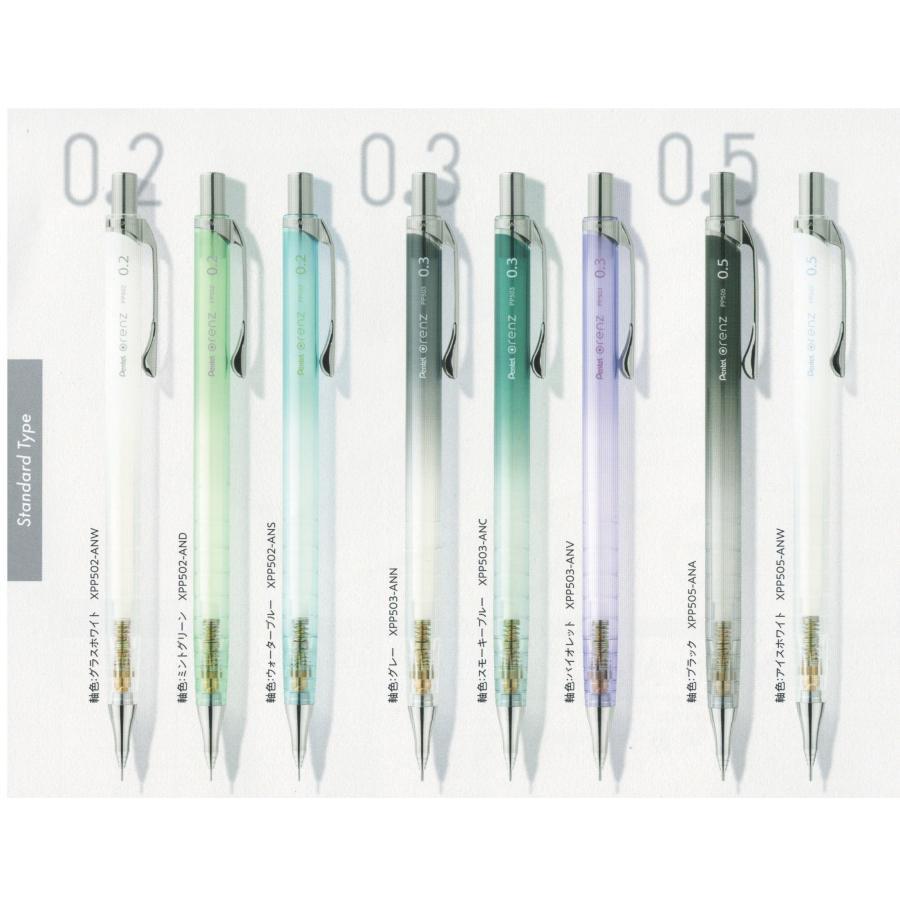 オレンズ ぺんてる オレンズ10周年限定カラー シャープペンシル 0.2mm