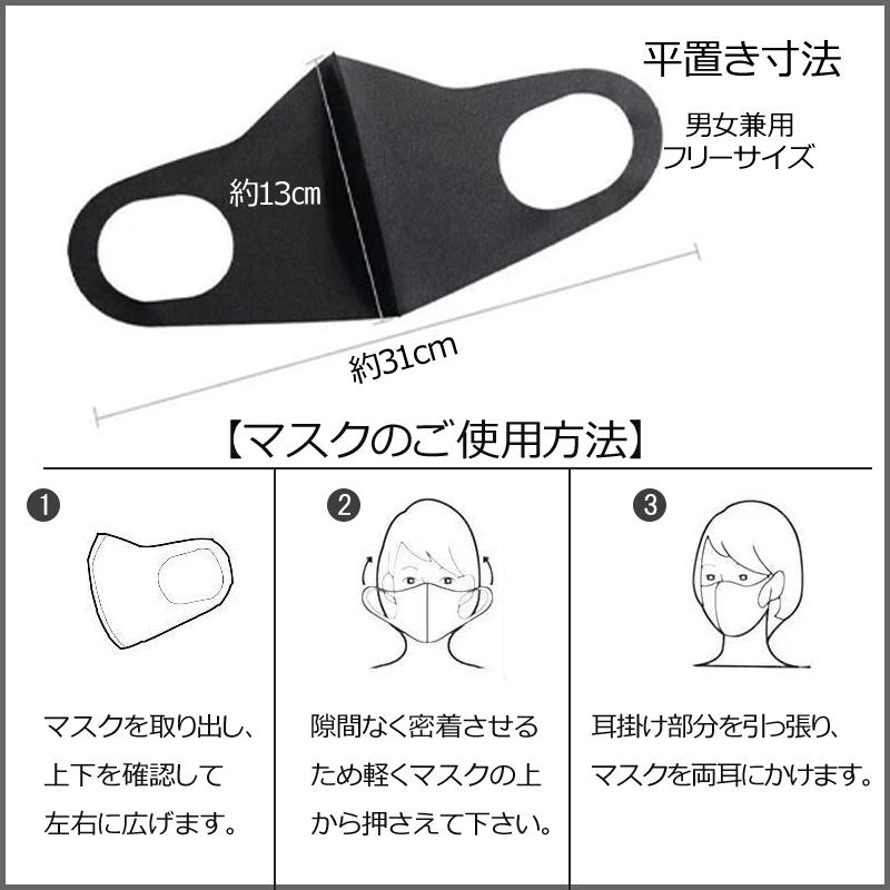 マスク 夏用マスク 蒸れない ウレタンマスク 5枚入 冷感マスク 立体マスク Uvカット ピッタマスク 洗えるマスク スポーツマスク 黒 ベージュ ピンク おしゃれ Ak001 Si Belles 通販 Yahoo ショッピング
