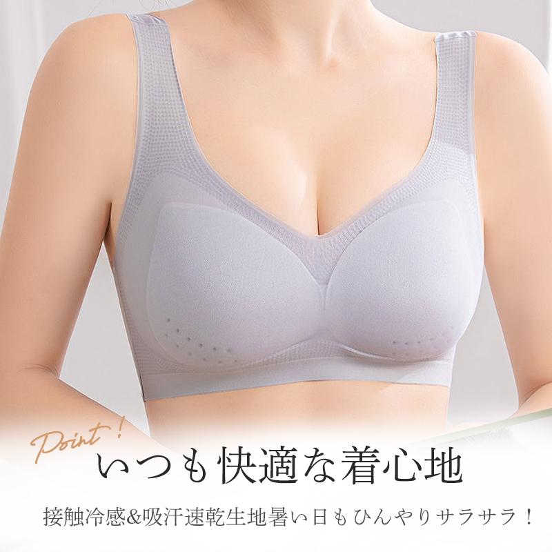 ブラジャー ノンワイヤー 超楽 冷感素材 シームレス  胸を小さく見える おやすみブラ 無縫製 蒸れない ハーフトップ ホックなし メッシュ カップ付き ナイトブラ｜sibelles｜08