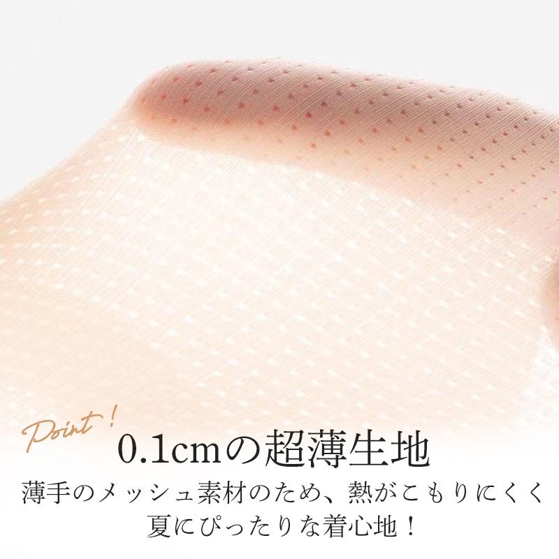 非常に高い品質夏ブラ ノンワイヤー 冷感 痛くない シームレス メッシュ ホックなし 涼しい 快適 ブラジャー ブラトップ 軽い薄い カップ付き ナイトブラ 下着、靴下、部屋着 夏ブラ ノンワイヤー 冷感 シームレス ホックなし ブラジャー ブラトップ 涼しい 快適 メッシュ カップ付き ナイトブラ 痛くない 軽い薄い