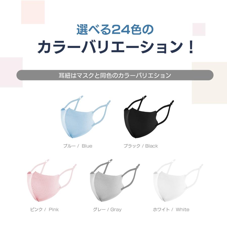 布マスク マスク 子供 洗える さらさら 薄手 春夏用 接触冷感 蒸れない 子供マスク 大人用 uvカット 5枚セット 耳紐調整タイプ 紐タイプ 大きめ 給食用 ポイント |  | 14