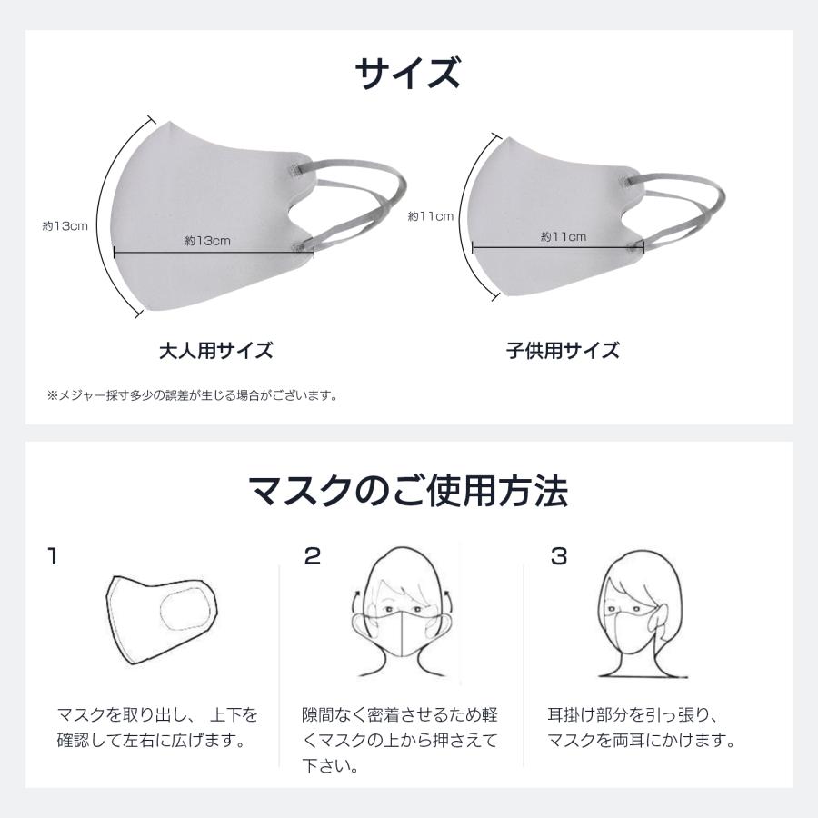 布マスク マスク 子供 洗える さらさら 薄手 春夏用 接触冷感 蒸れない