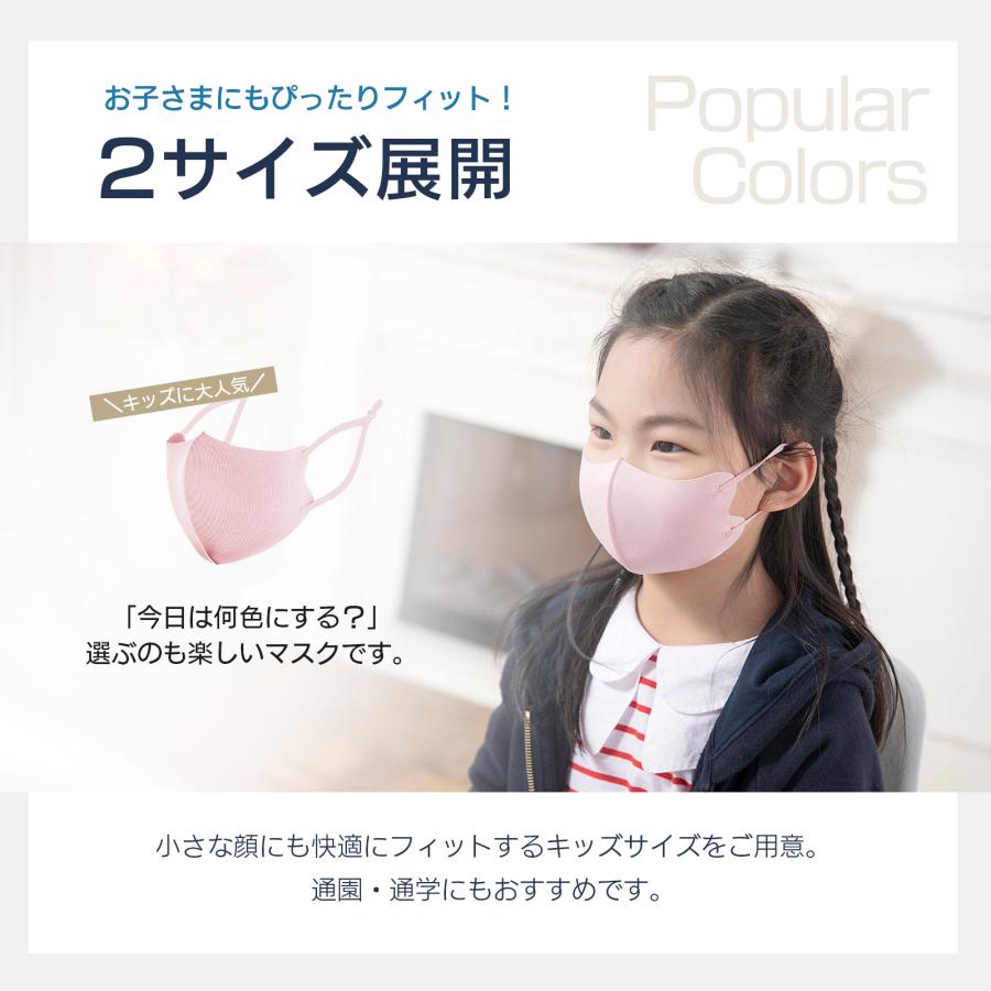 布マスク マスク 子供 洗える さらさら 薄手 春夏用 接触冷感 蒸れない 子供マスク 大人用 uvカット 5枚セット 耳紐調整タイプ 紐タイプ 大きめ 給食用 ポイント |  | 08
