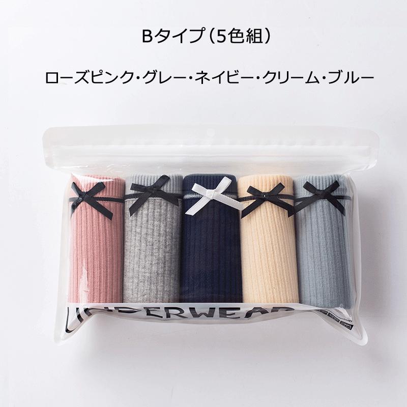 ショーツ レディース 5色組 福袋 綿 セット ノーマル 抗菌 女性下着
