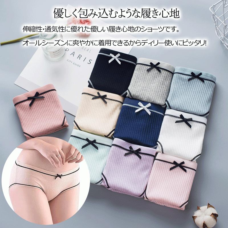 ショーツ レディース 5色組 福袋 綿 セット ノーマル 抗菌 女性下着